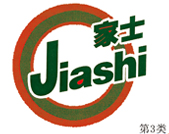 商標展示